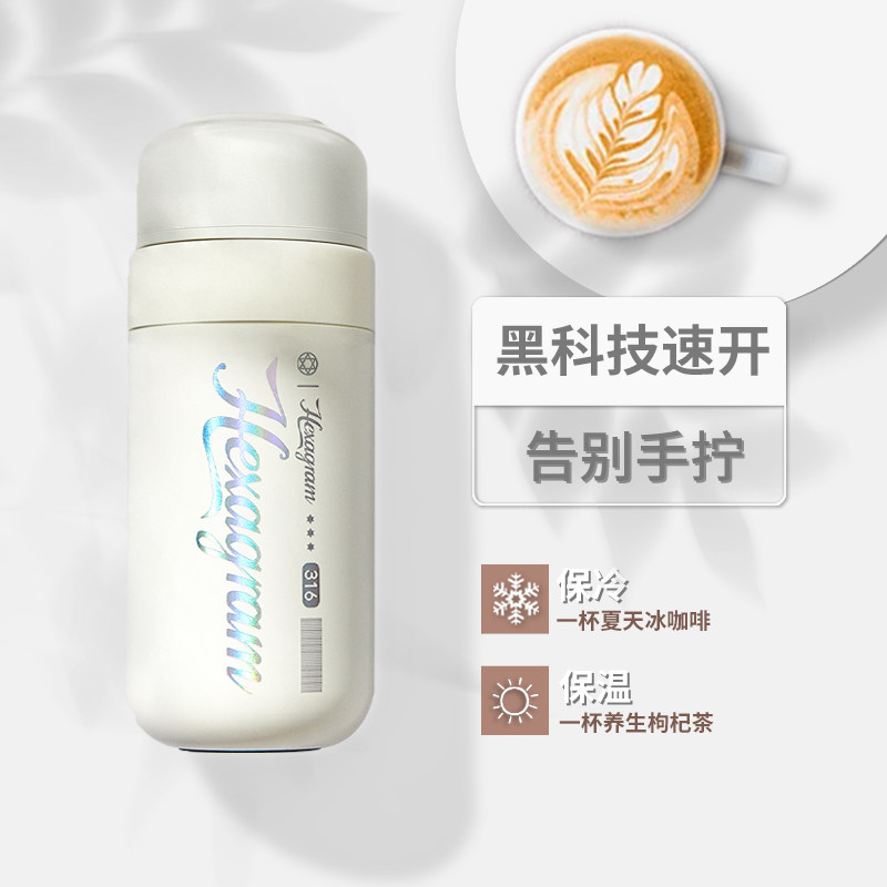 水莫停速开保温杯咖啡杯女男生高颜值随行便携迷你水杯子2026新款