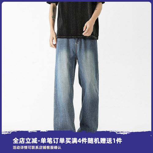 COOLJU裤局子男生夏季冰丝薄款宽松直筒微弹休闲百搭款牛仔裤