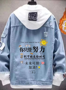 加绒牛仔外套男韩版潮流潮牌秋冬季新款夹克男帅气青少年学生衣服