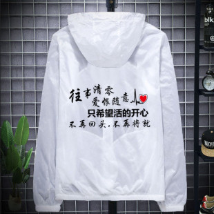 新款夏季透气男装防晒衣潮流韩版学生超薄款宽松女防紫外线长孩服
