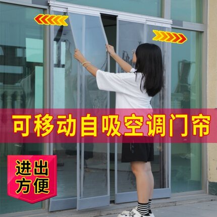平移滑动折叠磁吸门帘四季通用可收店铺商用pvc防风隔断皮帘子冬