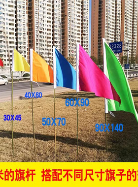 小三角旗施工五色五彩警示三角旗插地标记旗大号旗子工地彩旗竹竿