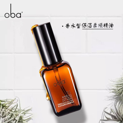 oba/欧芭摩洛哥护发精油柔顺