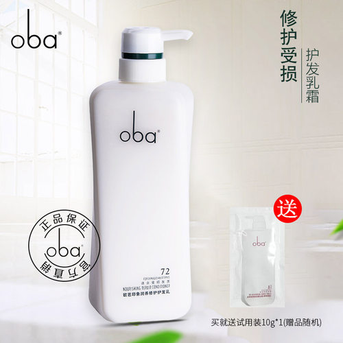 oba欧芭护发素印象欧巴500g醉香