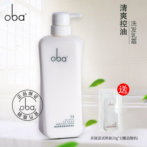 欧芭印象双重功效75号欧巴洗发乳