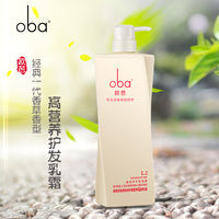 Genuine oba Shampoo A1 Conditioner A2 OBA Hair Care Set Moisturizing and Softening Shampoo leaves a lingering fragrance thumbnail 2