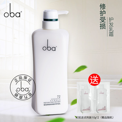 oba欧芭护发素印象欧巴500g醉香