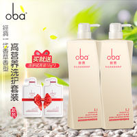 Genuine oba Shampoo A1 Conditioner A2 OBA Hair Care Set Moisturizing and Softening Shampoo leaves a lingering fragrance thumbnail 3