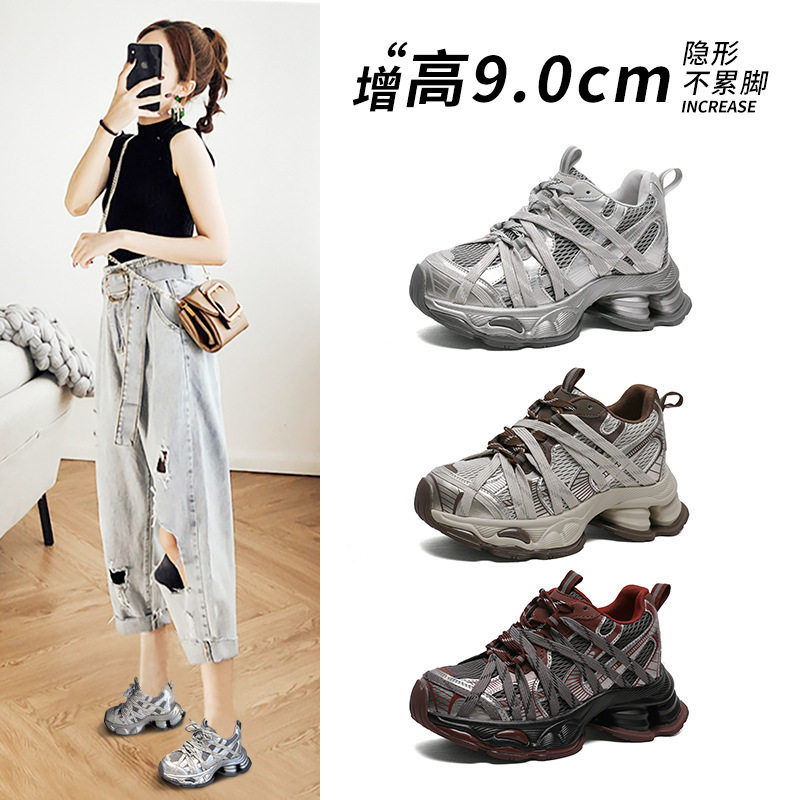 9cm内增高老爹鞋女2025年春秋新款吸膜底小个子网面运动休闲女鞋