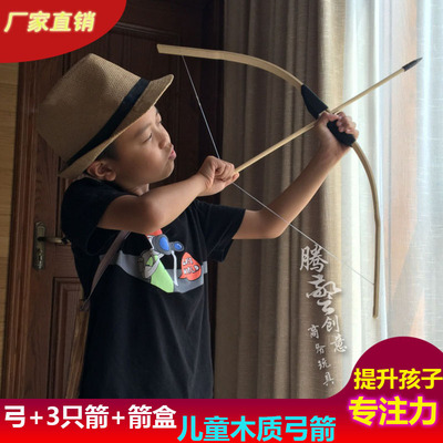木制儿童玩具弓箭吸盘软件叩伤口