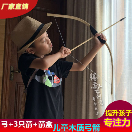 木制儿童玩具弓箭吸盘软件叩伤口