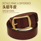 铜扣外贸皮带男士 腰带休闲皮带 百搭针扣男裤 真皮头层牛皮韩版 时尚