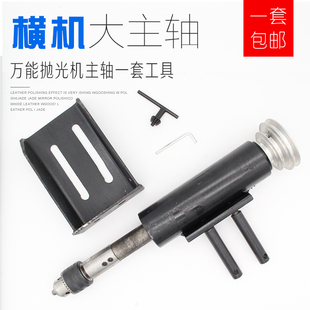 万能横机主轴/横机炮台 万能雕刻机 抛光机主轴一根电动雕刻工具