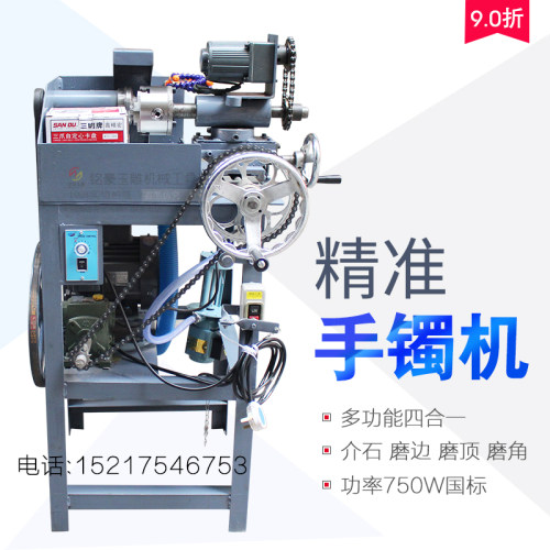 手镯介石/磨边/磨顶/磨角四合一设备/手镯机房机/成型机/玉雕设备