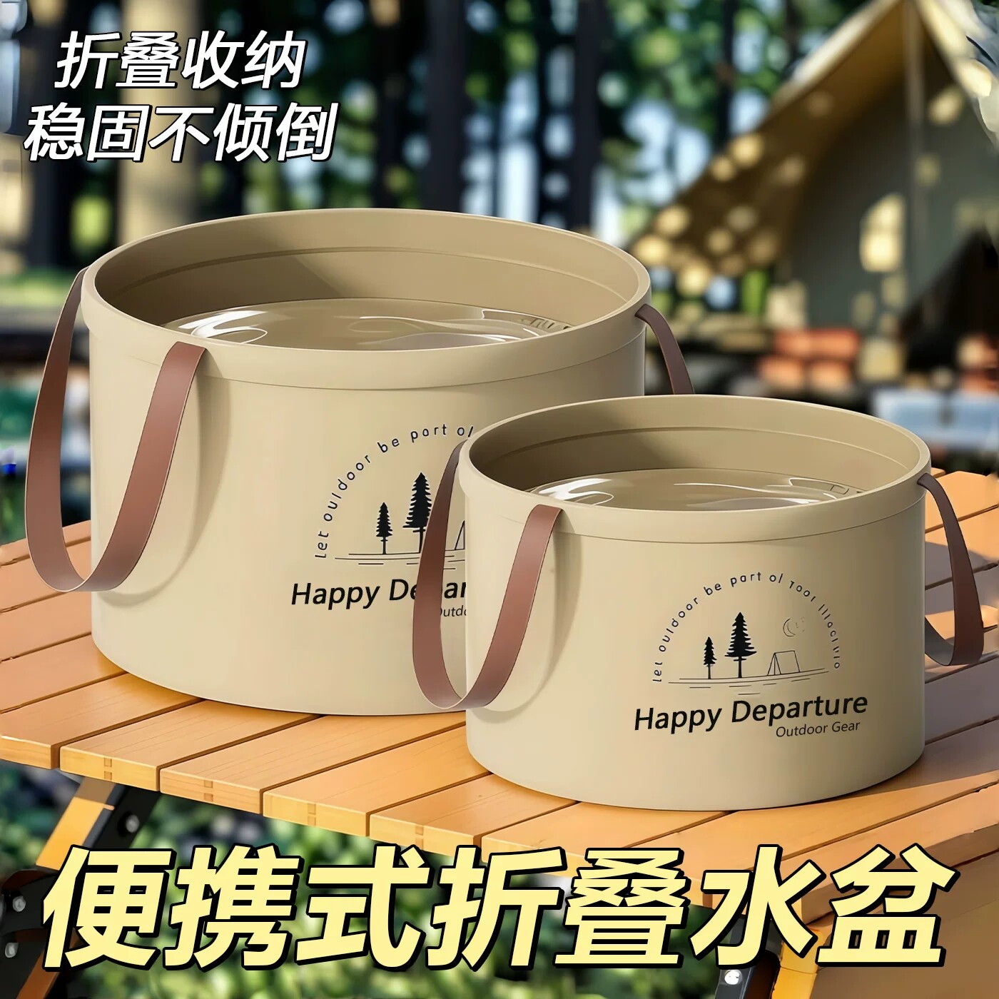 折叠洗脸盆家用塑料水盆便携式旅行学生宿舍用加厚耐用洗衣洗脚盆