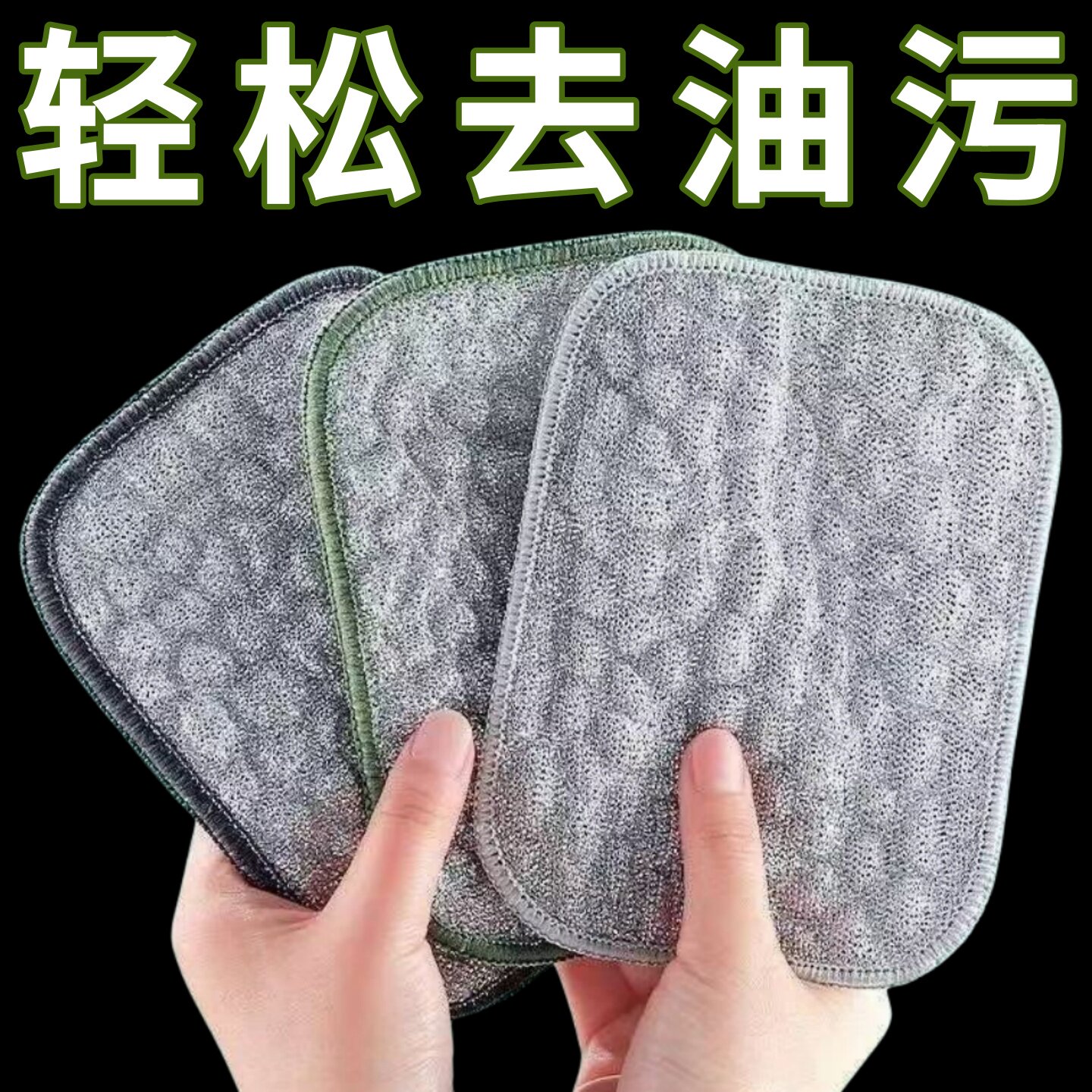 钢丝洗碗布不沾油钢丝球抹布厨房专用清洁布双面银丝仿易清洗双层