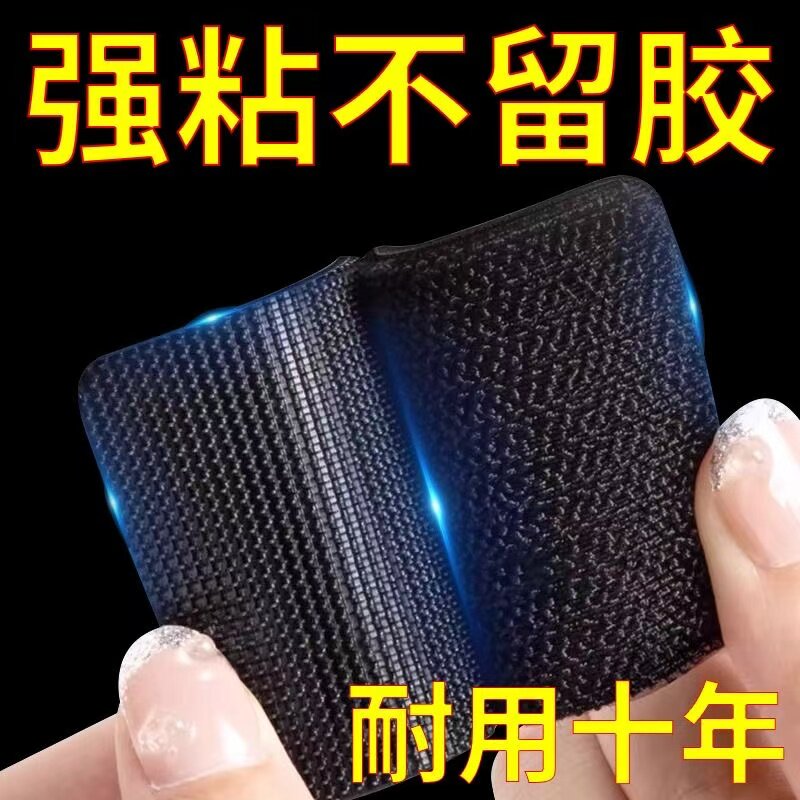 汽车脚垫固定贴卡扣双面胶魔术贴车用背胶贴片强力粘贴后备箱地垫