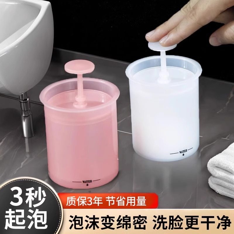 轻奢高级起泡瓶洗面奶洗手液分装瓶按压泡沫型水乳洁面打泡器玻璃,家庭/个人清洁工具,打泡器,淘宝优惠券,粉丝福利购,淘宝优惠卷
