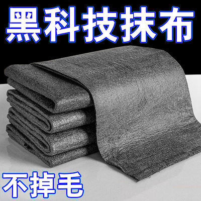 擦玻璃神器无水印魔力抹布家用窗户专用无痕无水渍加厚吸水清洁布