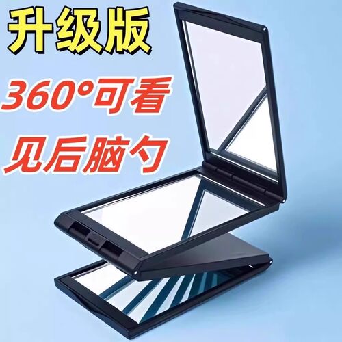自己理发四面镜子可以看到后脑勺的照后脑勺可折叠便携式随身镜