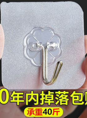 粘上送下挂钩挂衣服玄关占墙勾子结实贴墙挂钩强力粘无痕无孔钉拉