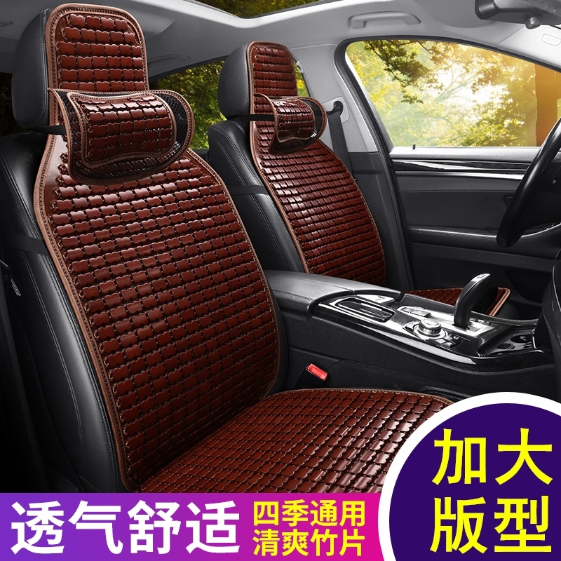 新长安星卡s201双排s401星光微型小卡货车单排夏季510竹片坐垫套