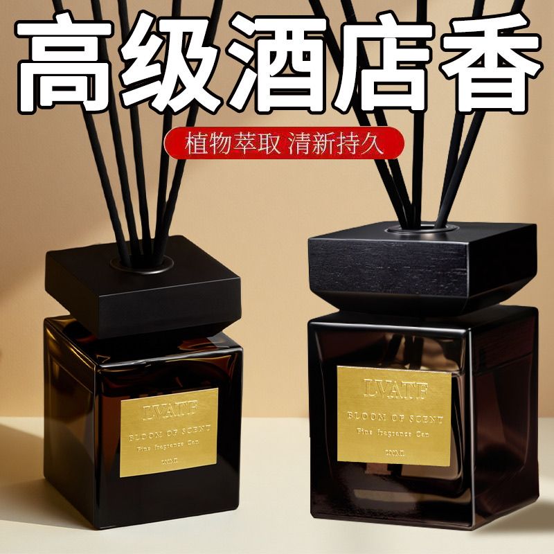 乌木沉香香薰家用卧室内持久高级香氛房间香水厕所留香卫生间熏香