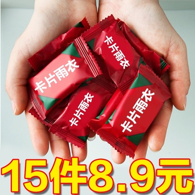 成人一次性雨衣套装分体式加厚长款全身防暴雨雨披防雨外卖便携