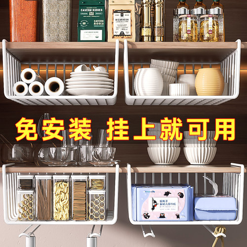 厨房柜子里置物架挂篮桌下衣柜收纳架吊柜分层隔板橱柜分层架宿舍