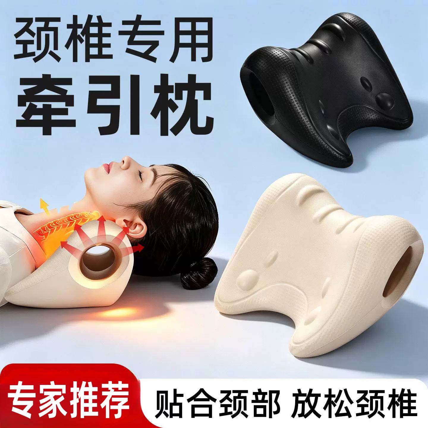 颈椎按摩枕牵引辅助矫正神器脊椎腰背部支撑护颈富贵包按摩专用枕