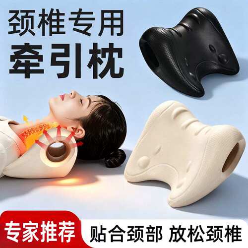 颈椎按摩枕牵引辅助矫正神器脊椎腰背部支撑护颈富贵包按摩专用枕