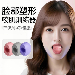 面部训练器下颚线锻炼器咬肌咀嚼瘦下颌咬合力球脸部脸颊凹陷肌肉