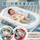 新生婴儿洗澡浴托躺托神器宝宝洗澡浴盆架可坐躺小孩浴床网兜