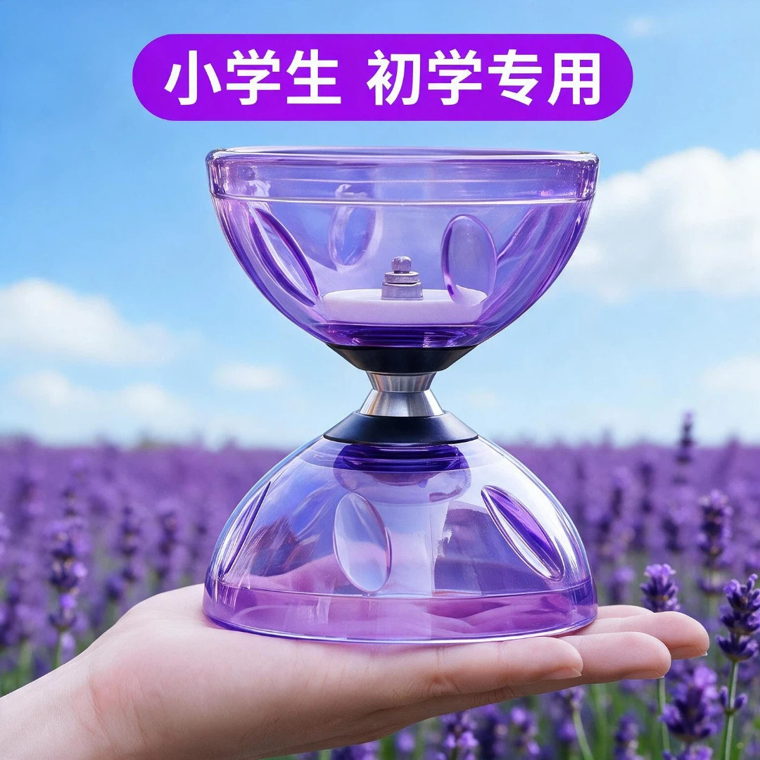 实木空竹耐用款抖多久都不开裂图片