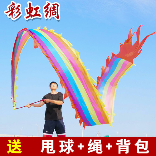 广场彩条初学中老年烫金带球甩龙