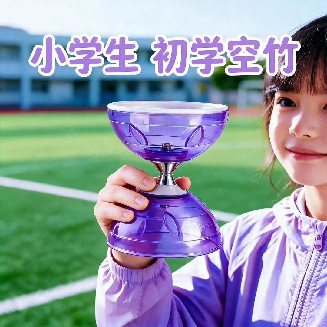空竹入门套装教程线绳全配齐图片
