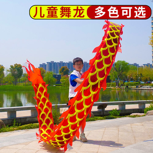 华铃广场舞儿童健身舞龙