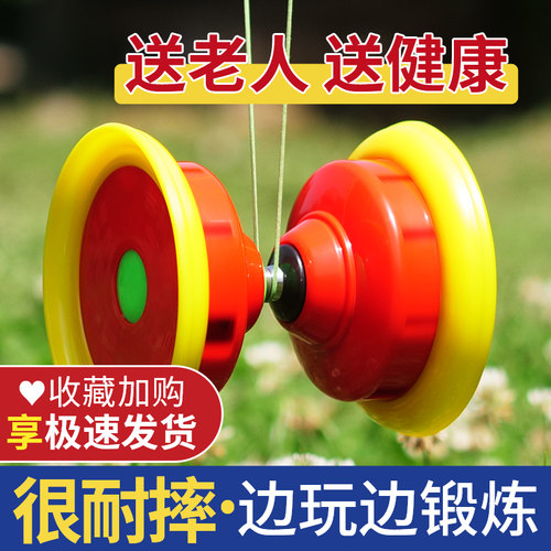 老人空竹运动器材健身