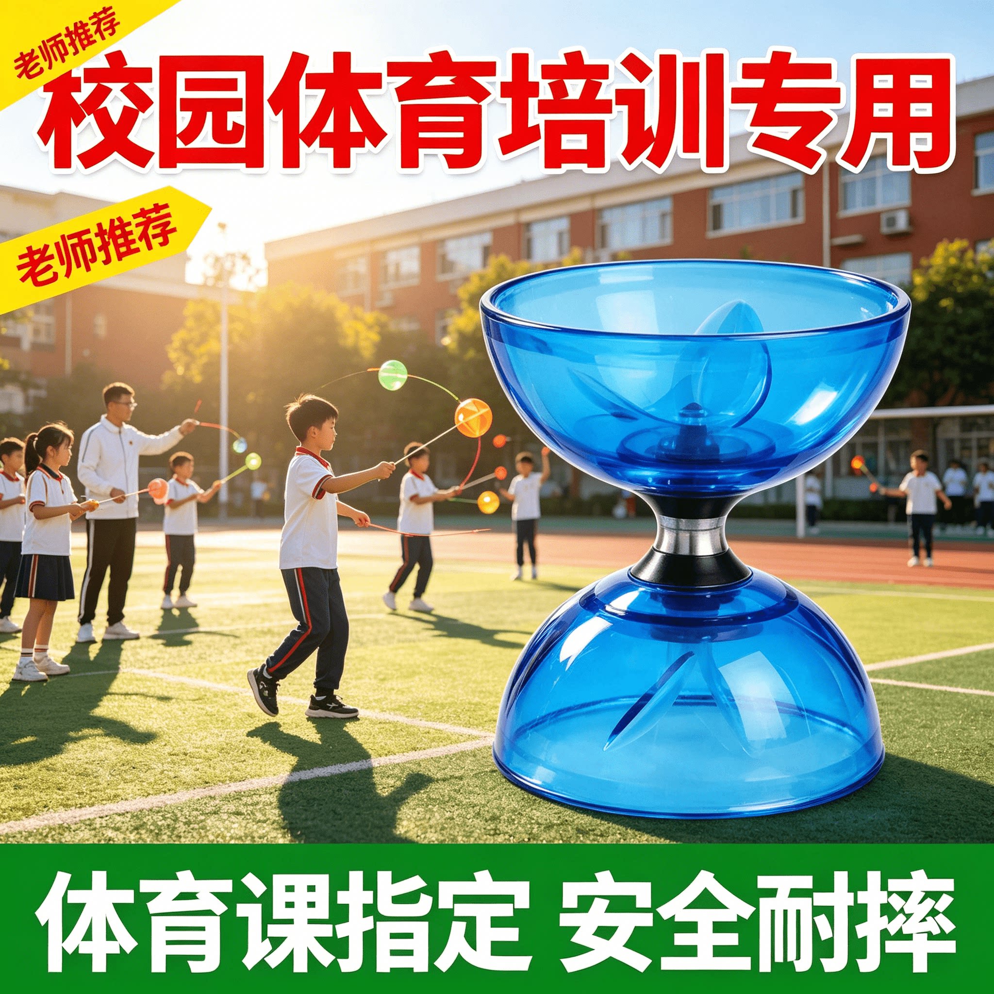 空竹初学者扯铃儿童学生专用老人健身成人华铃专卖五轴高级入门级