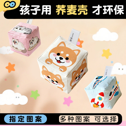 沙包幼儿园专用儿童丢沙包卡通