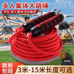 儿童运动器材户外活动小学生课间集体游戏道具体育器械幼儿园玩具