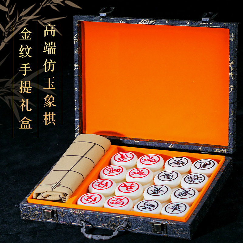 象棋带棋盘送礼中国象棋大号高级棋子全套橡棋像棋盘软布玉石象棋