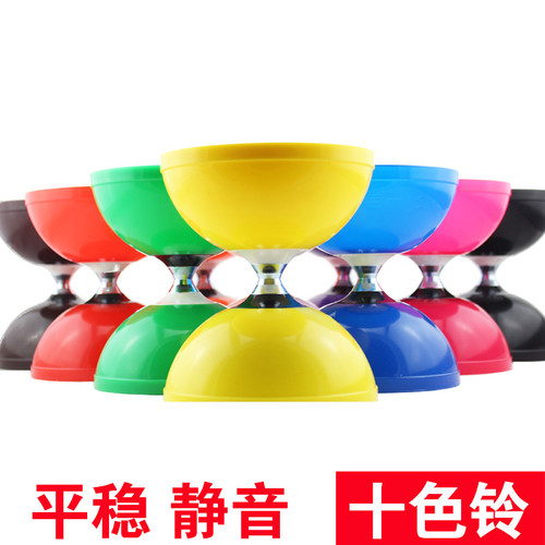 华铃空竹双头十色三五成人初学者