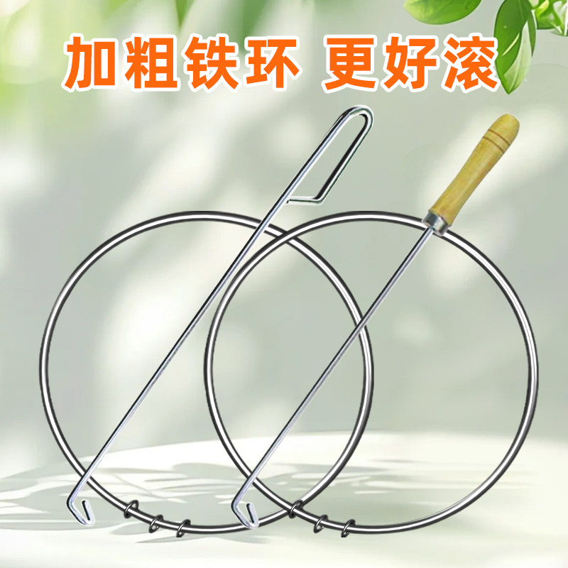 滚铁环小学生老式滚铁圈儿童手推铁圈80后怀旧玩具实心铁滚环