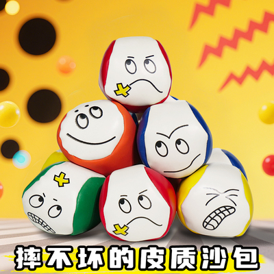 沙包幼儿园专用儿童丢沙包投掷