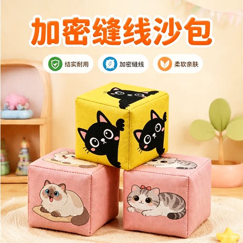 儿童丢沙包加厚手工卡通图案沙包