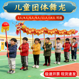 传统舞龙表演道具幼儿园小学生舞龙运动会春节儿童舞台表演舞龙头