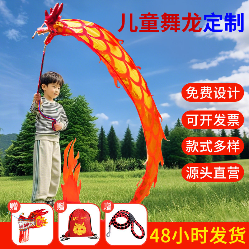 儿童甩龙龙头舞龙表演道具图片
