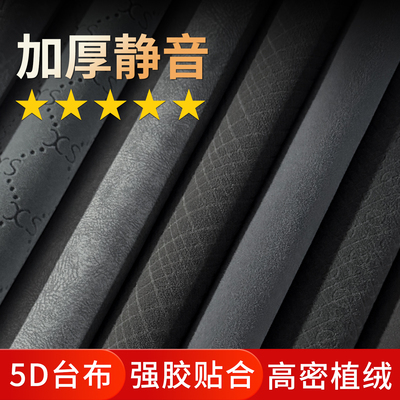 2025新款麻将桌台布麻将机桌布垫加厚消音全自动将麻桌面粘布