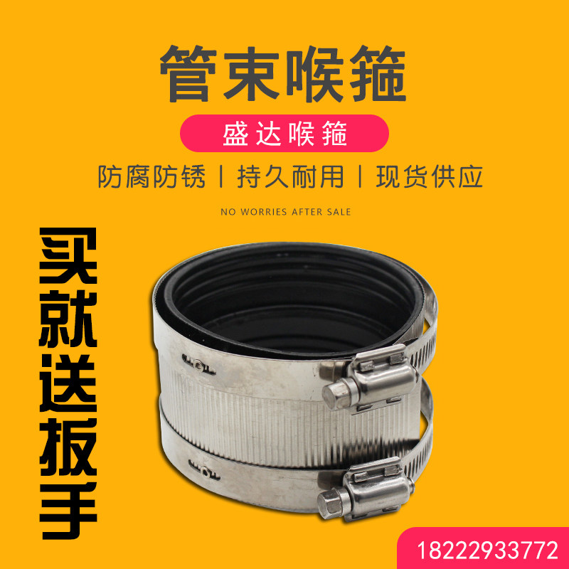 排水管卡箍铸铁管不锈钢管束下水管抱箍接头管喉箍卡扣PVC活接头